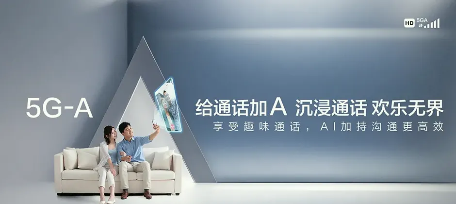 江边宽带新装 移动宽带