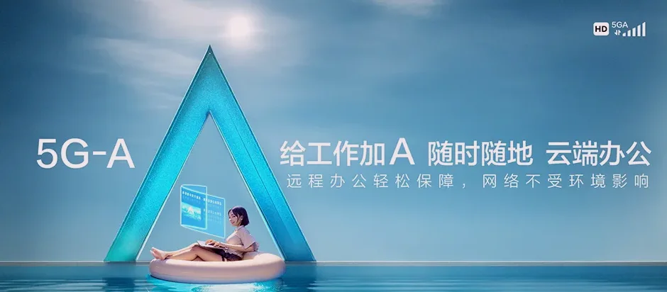 江边东方市江边乡 移动宽带