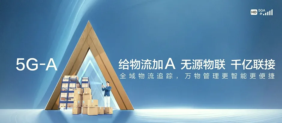 江边东方市江边乡 移动宽带